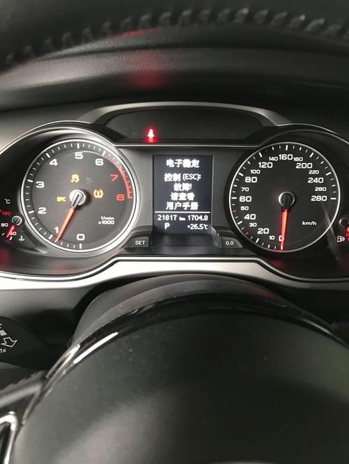 奥迪a4启动不了进入防盗状态?01177故障码怎么消除-图4 奥迪a4启动不了进入防盗状态?01177故障码怎么消除-图4