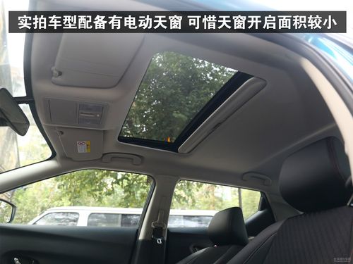 日产天窗开不到底自动弹回,怎么回事?日产天窗故障灯-图3 日产天窗开不到底自动弹回,怎么回事?日产天窗故障灯-图3