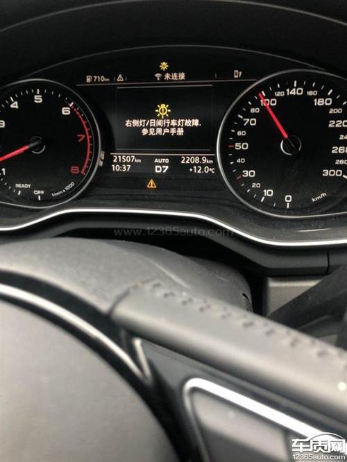 奥迪a4l雨刮水故障码怎么消除?a4雨刮器故障-图2 奥迪a4l雨刮水故障码怎么消除?a4雨刮器故障-图2