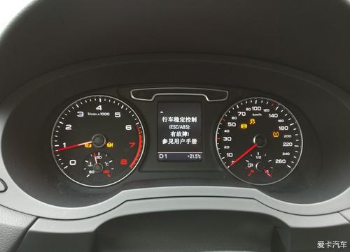 x3与q3的区别?q3esc系统故障-图2 x3与q3的区别?q3esc系统故障-图2
