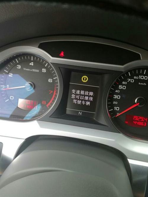 a6变速箱故障灯亮怎么回事?奥迪a6l出现变速箱故障-图2 a6变速箱故障灯亮怎么回事?奥迪a6l出现变速箱故障-图2