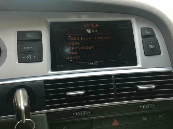 奥迪a6L报p042000怎么解决？奥迪a6故障码读取-图4