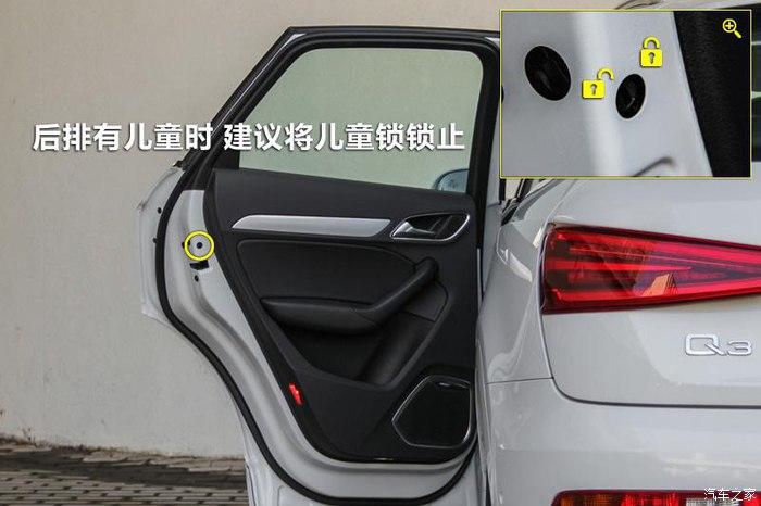 后备箱螺丝怎么调整?奥迪q3尾箱锁故障怎么办-图2 后备箱螺丝怎么调整?奥迪q3尾箱锁故障怎么办-图2