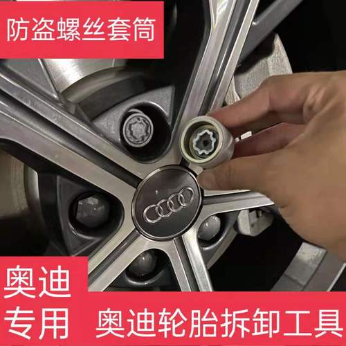 后备箱螺丝怎么调整?奥迪q3尾箱锁故障怎么办-图3 后备箱螺丝怎么调整?奥迪q3尾箱锁故障怎么办-图3