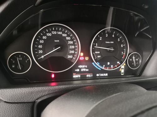 宝马523故障灯亮?宝马523故障灯标志图解-图4 宝马523故障灯亮?宝马523故障灯标志图解-图4
