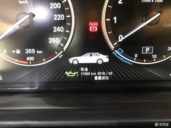 宝马523报130108怎么修?宝马523故障灯图解-图3 宝马523报130108怎么修?宝马523故障灯图解-图3