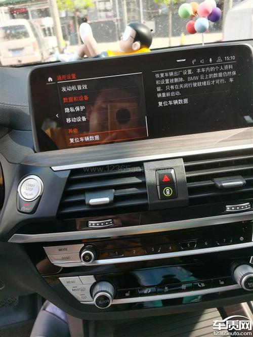 宝马新x3行人防保护系统怎么消除?宝马x3.中央控制模块故障-图2 宝马新x3行人防保护系统怎么消除?宝马x3.中央控制模块故障-图2
