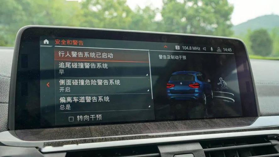 宝马x3信息缺失故障码怎么搞?宝马x3故障代码对照-图4 宝马x3信息缺失故障码怎么搞?宝马x3故障代码对照-图4
