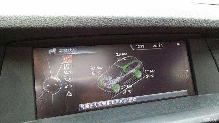 宝马x3防侧滑和胎压灯亮?宝马x3胎压传感器故障-图3 宝马x3防侧滑和胎压灯亮?宝马x3胎压传感器故障-图3