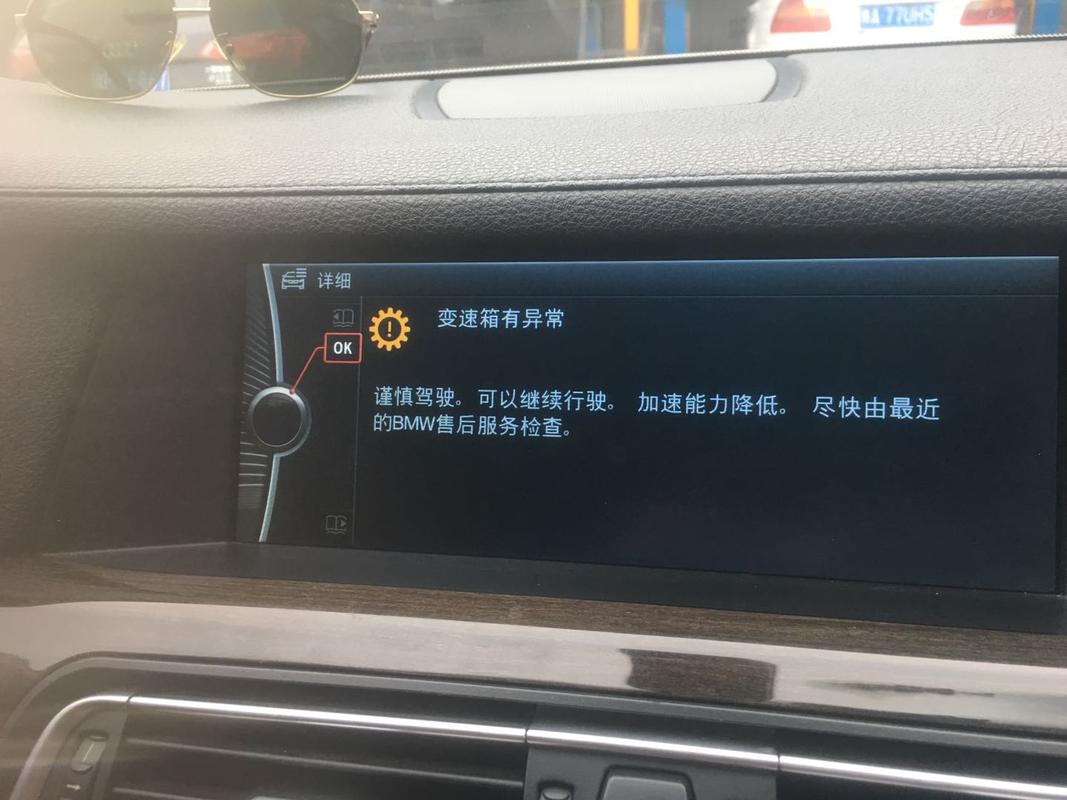 07款宝马320自动变速器故障?宝马变速箱的故障-图3 07款宝马320自动变速器故障?宝马变速箱的故障-图3