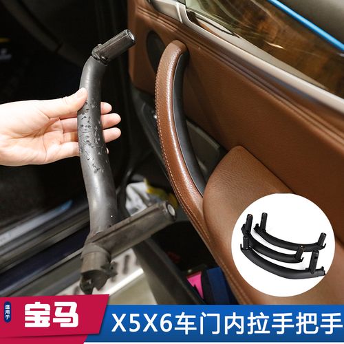宝马x5门把手粘手?宝马门拉手故障案例-图4 宝马x5门把手粘手?宝马门拉手故障案例-图4