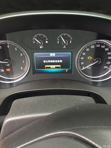 君越搭完电变速箱报警?别克君越提示变速箱故障-图2 君越搭完电变速箱报警?别克君越提示变速箱故障-图2