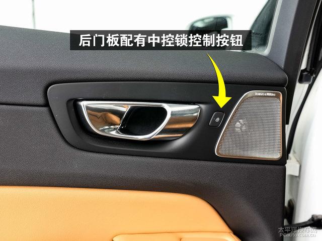 汽车门控锁常见故障?车门锁故障怎么描述-图4 汽车门控锁常见故障?车门锁故障怎么描述-图4