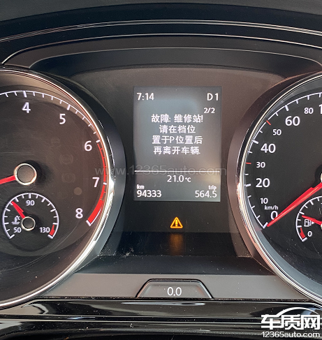 大众凌渡车窗无法升降？大众凌渡车窗故障原因-图3