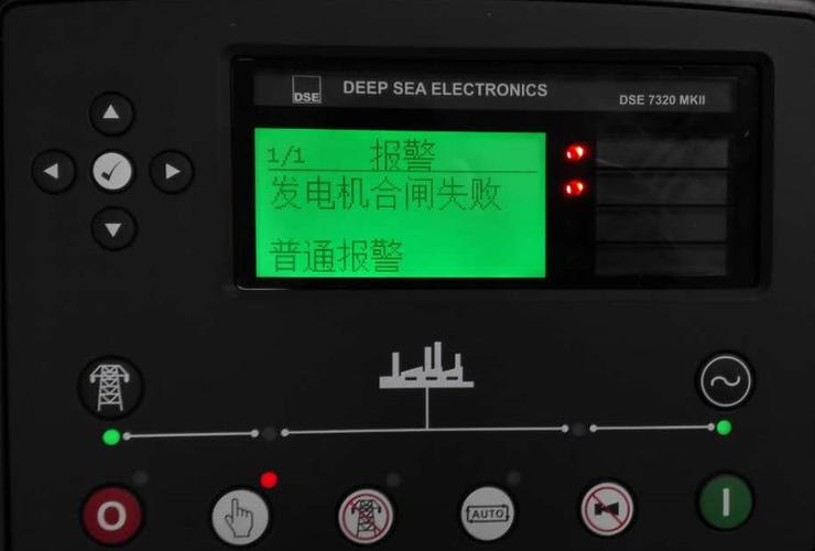 发电机故障表现？发电机会有什么故障-图3