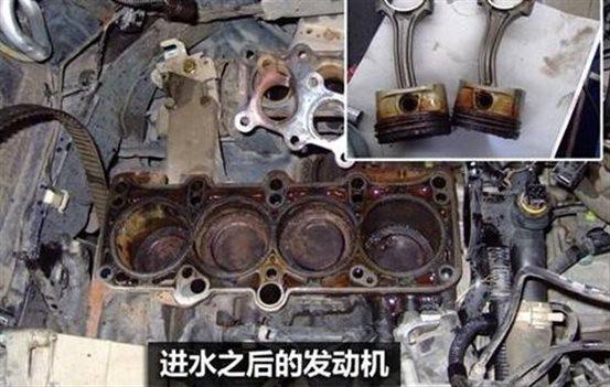 涉水后发动机无力什么原因?发动机涉水后什么故障-图3 涉水后发动机无力什么原因?发动机涉水后什么故障-图3