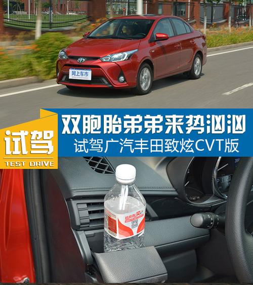 朗逸与致炫尺寸对比?丰田p1806故障-图4 朗逸与致炫尺寸对比?丰田p1806故障-图4