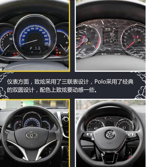 朗逸与致炫尺寸对比?丰田p1806故障-图1 朗逸与致炫尺寸对比?丰田p1806故障-图1