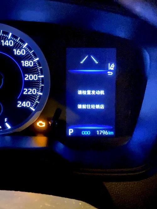 丰田c1280故障码怎么解决?丰田故障码定义-图3 丰田c1280故障码怎么解决?丰田故障码定义-图3