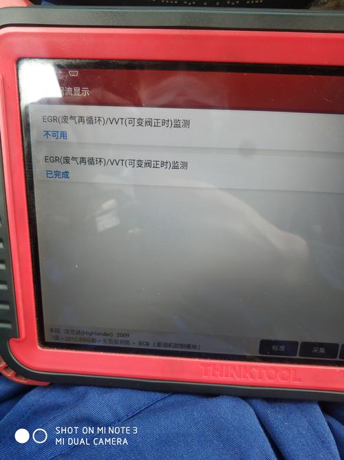 丰田c1280故障码怎么解决?丰田故障码定义-图4 丰田c1280故障码怎么解决?丰田故障码定义-图4