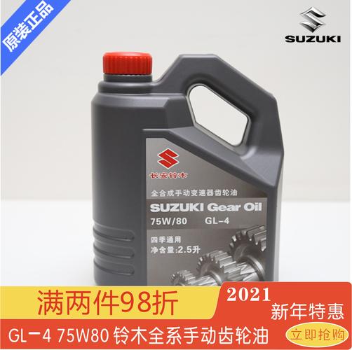 铃木锋驭cvt变速箱顿挫原因？锋驭cvt变速箱故障点-图2