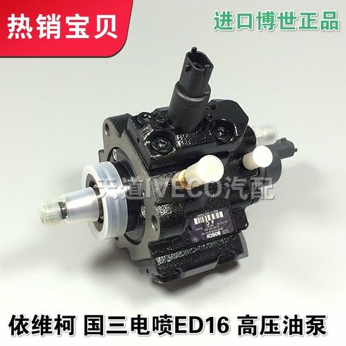 490柴油机高压泵不上油什么原因?高压燃油泵故障原因-图3 490柴油机高压泵不上油什么原因?高压燃油泵故障原因-图3