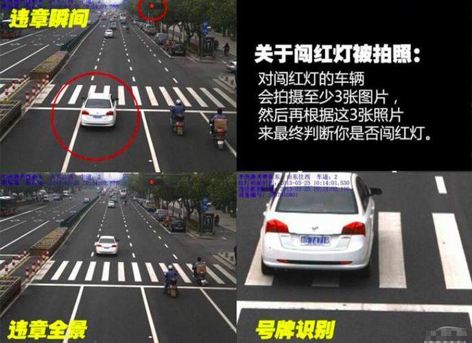 信号灯坏了导致的闯红灯怎么处罚?故障车闯红灯-图2 信号灯坏了导致的闯红灯怎么处罚?故障车闯红灯-图2