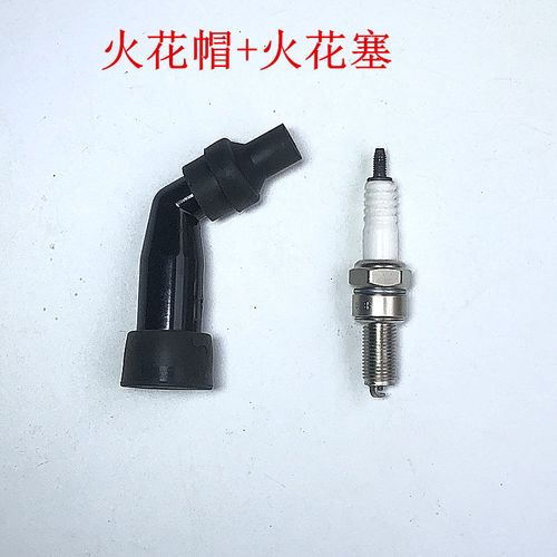 摩托车点火器坏了的原因及维修方法?火花塞帽故障-图2 摩托车点火器坏了的原因及维修方法?火花塞帽故障-图2