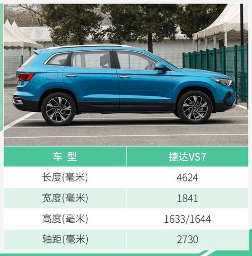 别克英朗和捷达vs5哪个保值率更好?捷达和英朗哪个故障率小点-图3 别克英朗和捷达vs5哪个保值率更好?捷达和英朗哪个故障率小点-图3