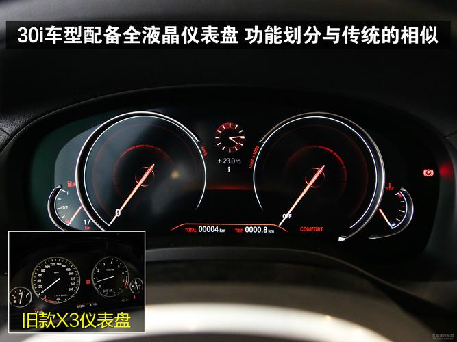 宝马x330领先曜夜故障有哪些?老款宝马x3故障大全-图2 宝马x330领先曜夜故障有哪些?老款宝马x3故障大全-图2