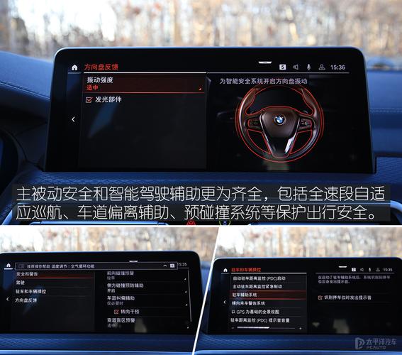 宝马x330领先曜夜故障有哪些?老款宝马x3故障大全-图4 宝马x330领先曜夜故障有哪些?老款宝马x3故障大全-图4