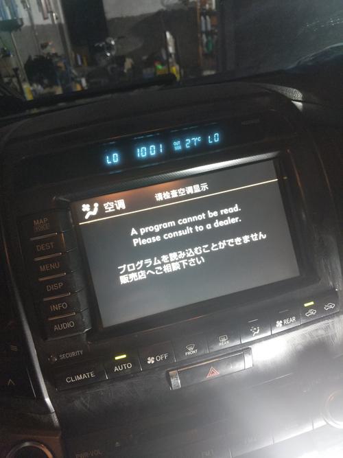 丰田永久性故障码怎么清除？老款丰田手工调故障码-图3