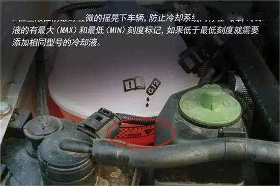 发动机冷却液泄漏故障的排查方法?冷却液泄漏故障分析-图3 发动机冷却液泄漏故障的排查方法?冷却液泄漏故障分析-图3