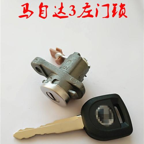 马6门锁不上什么问题？马6钥匙故障-图2