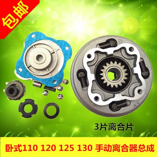 三轮摩托车离合器断了怎么办？摩托三轮车离合器故障-图4