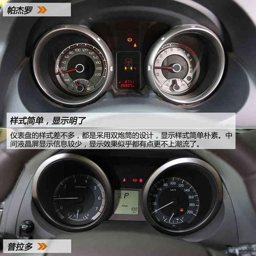 普拉多水温一直上不来怎么回事?普拉多节温器故障-图4 普拉多水温一直上不来怎么回事?普拉多节温器故障-图4