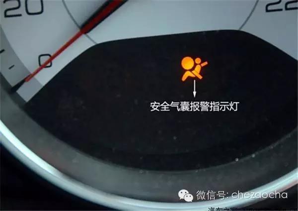 气囊开路是什么意思?气囊已爆开路怎么排故障-图3 气囊开路是什么意思?气囊已爆开路怎么排故障-图3