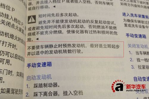 绿静20柴油机热车启动困难?汽车热车启动不了故障原因-图4 绿静20柴油机热车启动困难?汽车热车启动不了故障原因-图4