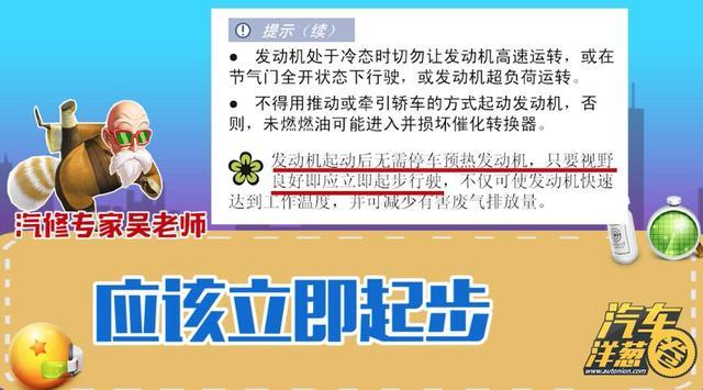绿静20柴油机热车启动困难?汽车热车启动不了故障原因-图3 绿静20柴油机热车启动困难?汽车热车启动不了故障原因-图3