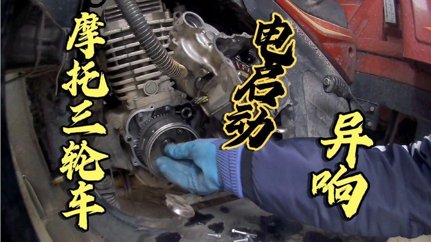 水冷有异响是怎么回事？水冷发动机故障-图3