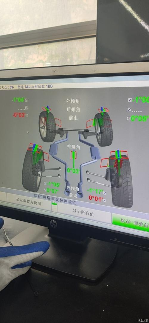 四轮定位有问题的症状?四轮定位故障设计-图2 四轮定位有问题的症状?四轮定位故障设计-图2
