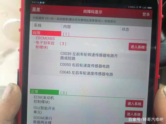 索纳塔八can总线故障是什么原因?索纳塔八 故障维修-图4 索纳塔八can总线故障是什么原因?索纳塔八 故障维修-图4