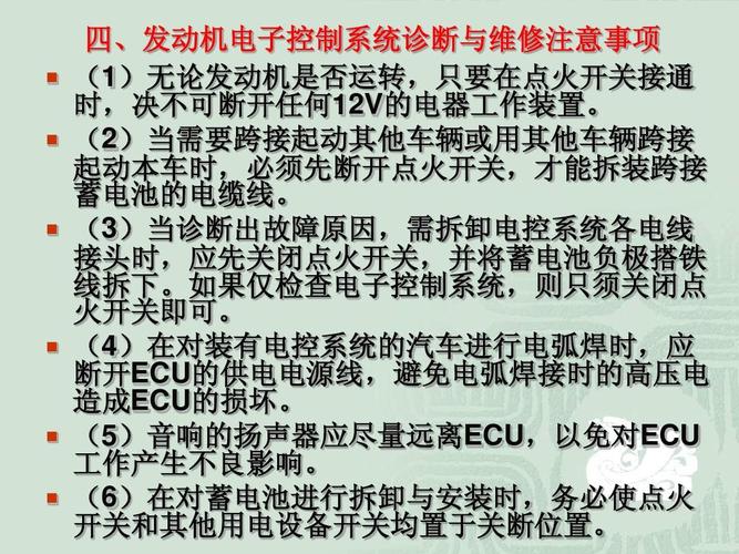 索纳塔八can总线故障是什么原因?索纳塔八 故障维修-图3 索纳塔八can总线故障是什么原因?索纳塔八 故障维修-图3