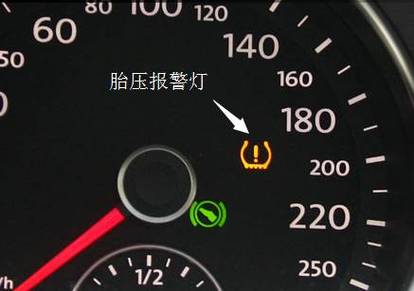 仪表盘上胎压感叹号亮了怎么处理?胎压故障报警灯亮-图2 仪表盘上胎压感叹号亮了怎么处理?胎压故障报警灯亮-图2