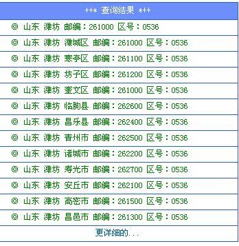 075是哪个城市的区号?现代故障码 p0755-图3 075是哪个城市的区号?现代故障码 p0755-图3