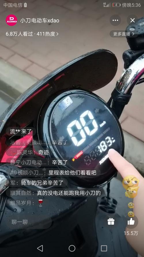 小刀修复键是什么意思?小刀电动车电机故障是怎么回事-图2 小刀修复键是什么意思?小刀电动车电机故障是怎么回事-图2