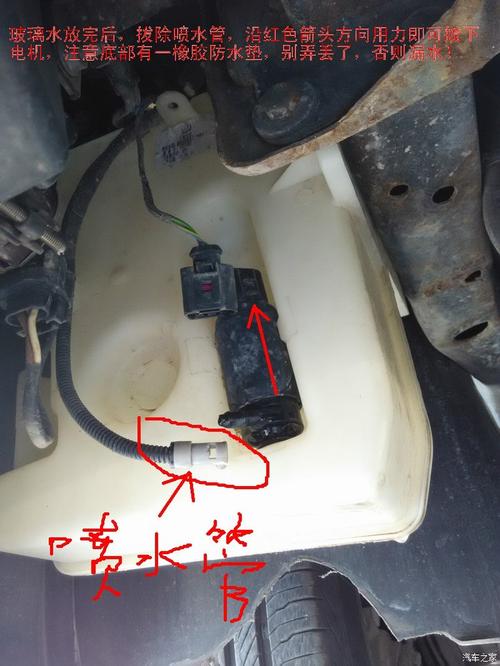 速腾玻璃水电机更换?新速腾喷水电机故障维修-图2 速腾玻璃水电机更换?新速腾喷水电机故障维修-图2
