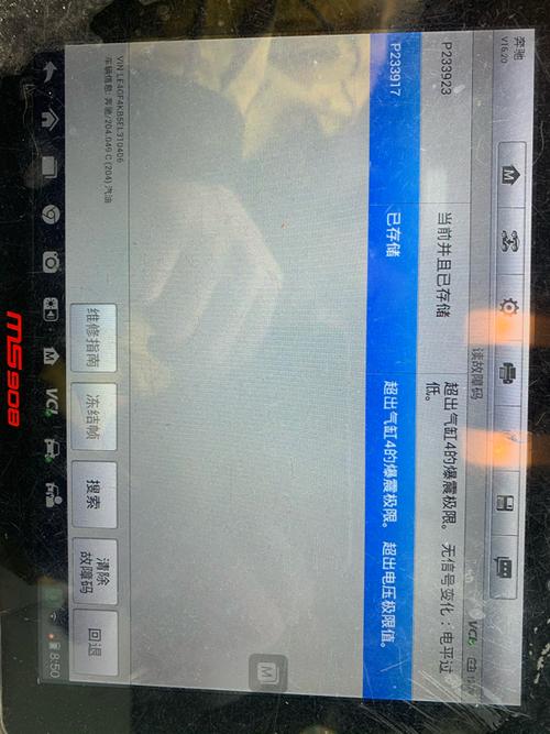 本田雅阁报爆震故障?雅阁火花塞出故障的表现-图3 本田雅阁报爆震故障?雅阁火花塞出故障的表现-图3