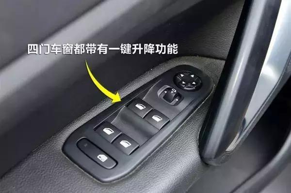 汽车自动开窗是怎么回事?一键升降故障-图2 汽车自动开窗是怎么回事?一键升降故障-图2