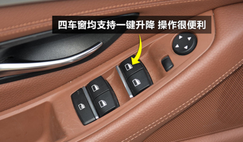 汽车自动开窗是怎么回事?一键升降故障-图4 汽车自动开窗是怎么回事?一键升降故障-图4